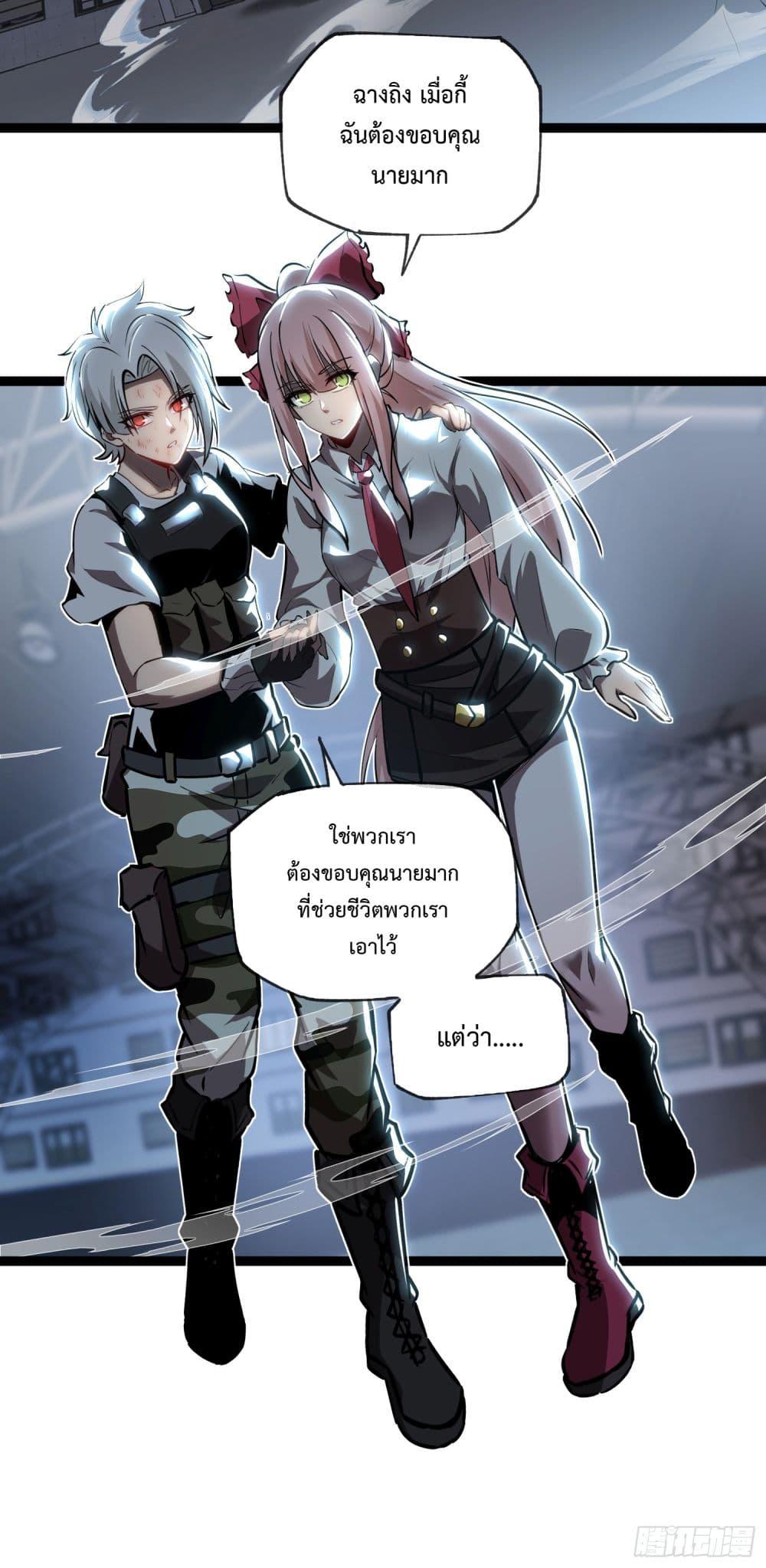 Manga-lc-com อ่านมังงะ อ่านการ์ตูน ออนไลน์ ฟรี The Book of Abyss ตอนที่ 1 2 3 4 5 6 7 8 9 10 11 12 13 14 ฟรี ไม่มีโฆษณา Manga-lc - อ่าน มังงะ อ่าน การ์ตูน ออนไลน์ อ่านมังงะ ฟรี