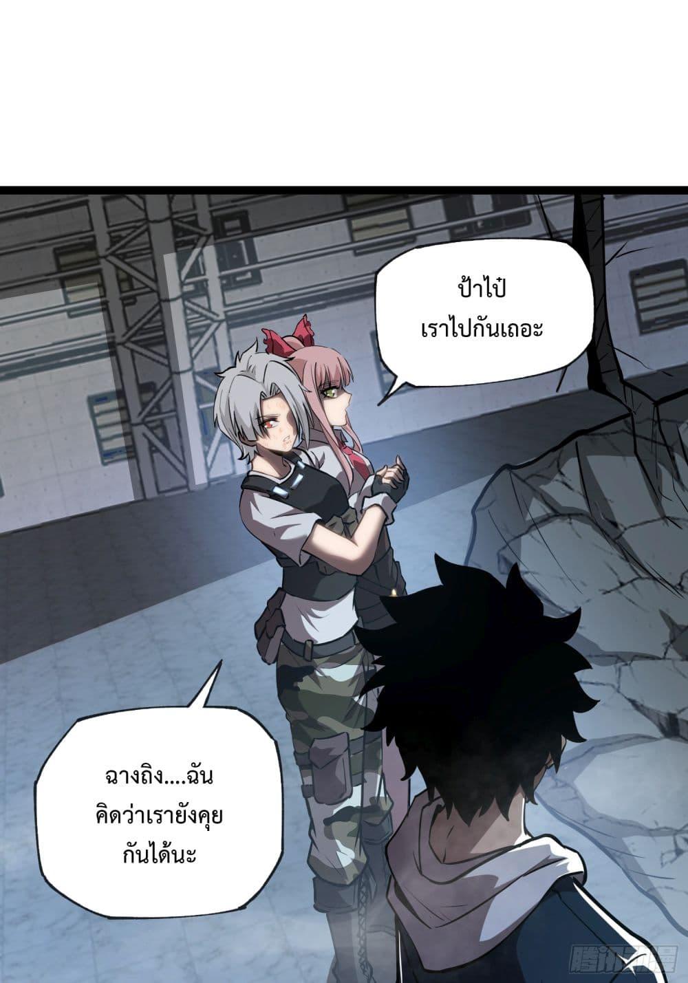 Manga-lc-com อ่านมังงะ อ่านการ์ตูน ออนไลน์ ฟรี The Book of Abyss ตอนที่ 1 2 3 4 5 6 7 8 9 10 11 12 13 14 ฟรี ไม่มีโฆษณา Manga-lc - อ่าน มังงะ อ่าน การ์ตูน ออนไลน์ อ่านมังงะ ฟรี