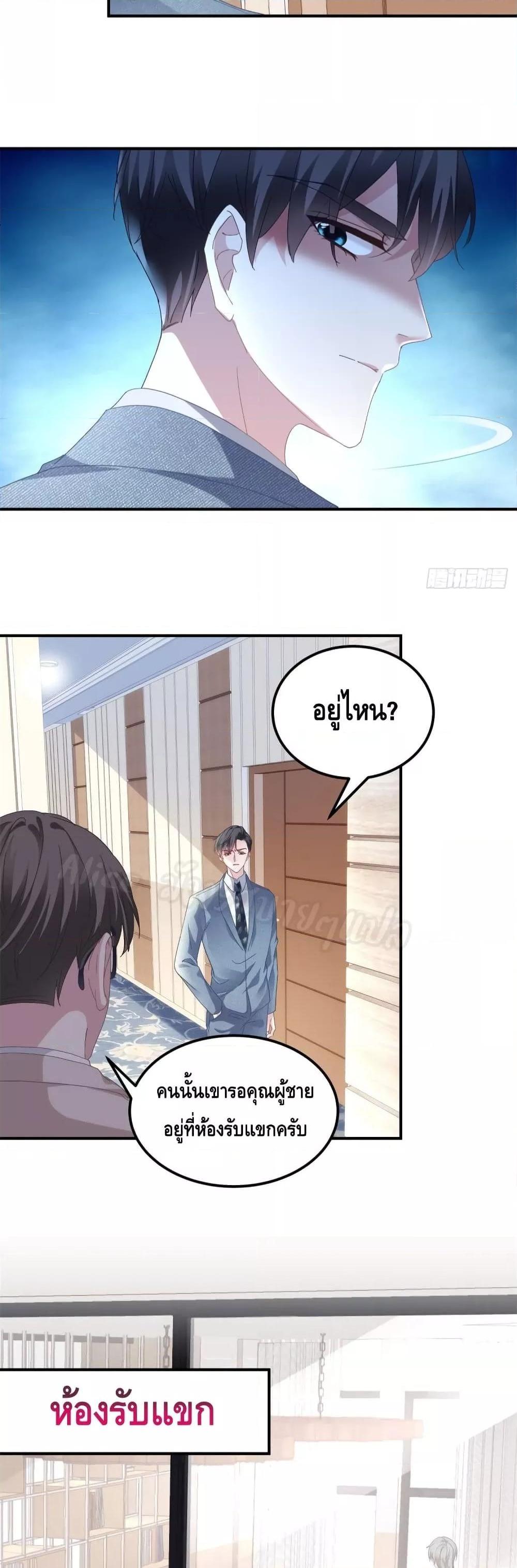 Manga-lc-com อ่านมังงะ อ่านการ์ตูน ออนไลน์ ฟรี The Brother’s Honey is Back! ตอนที่ 1 2 3 4 5 6 7 8 9 10 11 12 13 14 ฟรี ไม่มีโฆษณา Manga-lc - อ่าน มังงะ อ่าน การ์ตูน ออนไลน์ อ่านมังงะ ฟรี