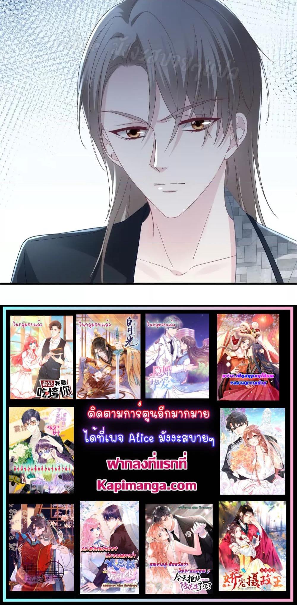 Manga-lc-com อ่านมังงะ อ่านการ์ตูน ออนไลน์ ฟรี The Brother’s Honey is Back! ตอนที่ 1 2 3 4 5 6 7 8 9 10 11 12 13 14 ฟรี ไม่มีโฆษณา Manga-lc - อ่าน มังงะ อ่าน การ์ตูน ออนไลน์ อ่านมังงะ ฟรี