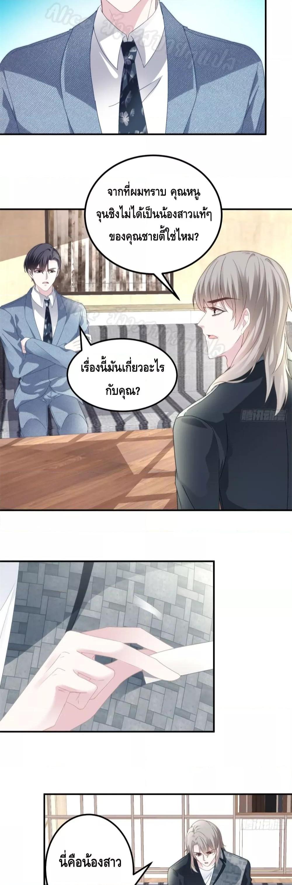 Manga-lc-com อ่านมังงะ อ่านการ์ตูน ออนไลน์ ฟรี The Brother’s Honey is Back! ตอนที่ 1 2 3 4 5 6 7 8 9 10 11 12 13 14 ฟรี ไม่มีโฆษณา Manga-lc - อ่าน มังงะ อ่าน การ์ตูน ออนไลน์ อ่านมังงะ ฟรี