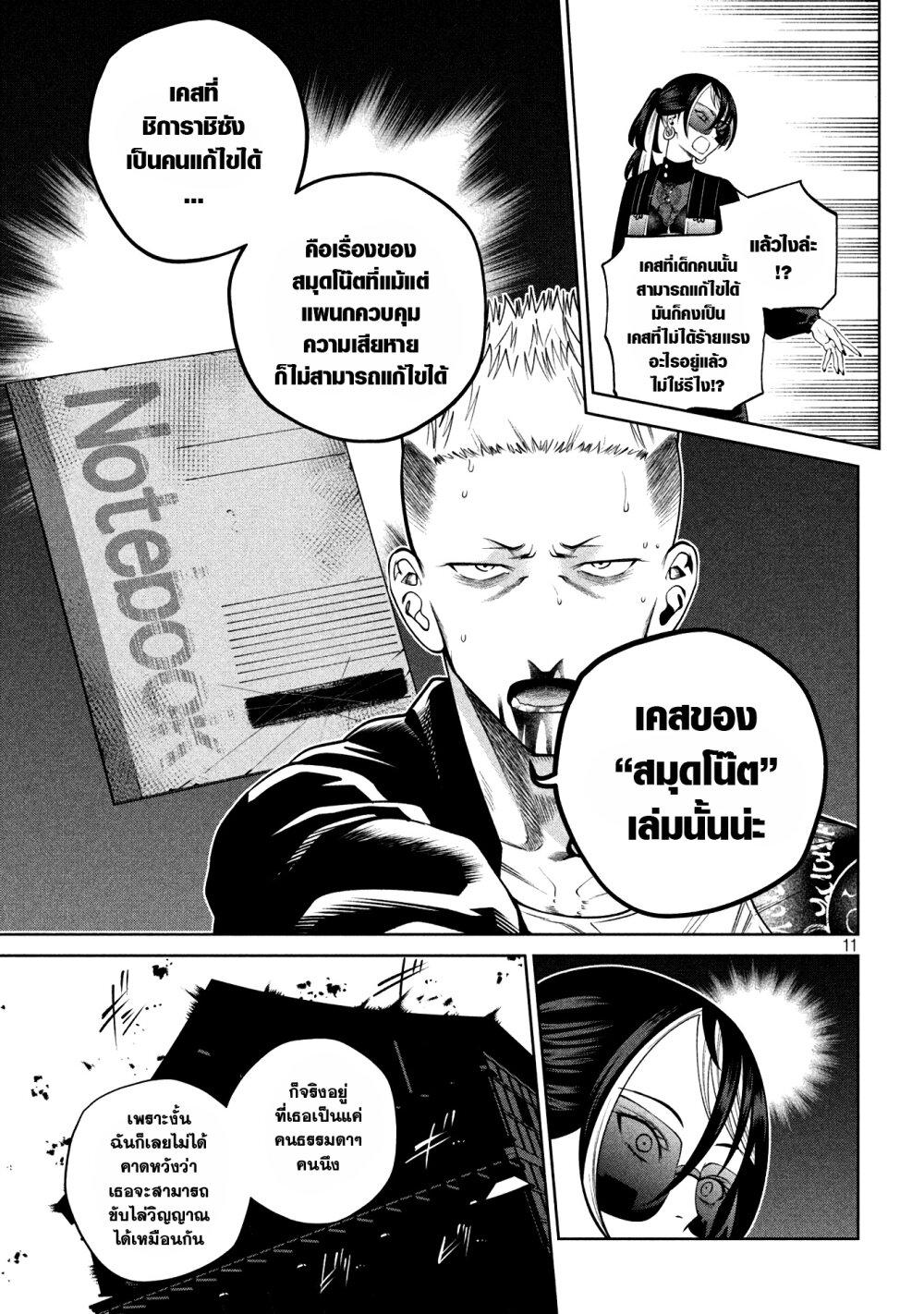 Manga-lc-com อ่านมังงะ อ่านการ์ตูน ออนไลน์ ฟรี Scary Campus College University ตอนที่ 1 2 3 4 5 6 7 8 9 10 11 12 13 14 ฟรี ไม่มีโฆษณา Manga-lc - อ่าน มังงะ อ่าน การ์ตูน ออนไลน์ อ่านมังงะ ฟรี