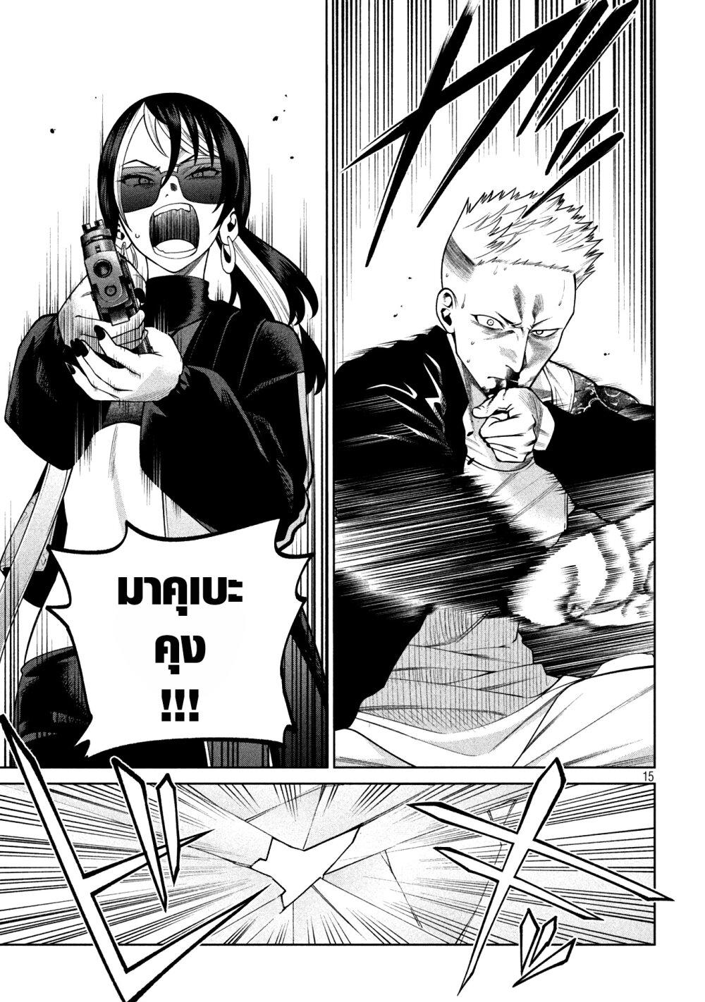 Manga-lc-com อ่านมังงะ อ่านการ์ตูน ออนไลน์ ฟรี Scary Campus College University ตอนที่ 1 2 3 4 5 6 7 8 9 10 11 12 13 14 ฟรี ไม่มีโฆษณา Manga-lc - อ่าน มังงะ อ่าน การ์ตูน ออนไลน์ อ่านมังงะ ฟรี