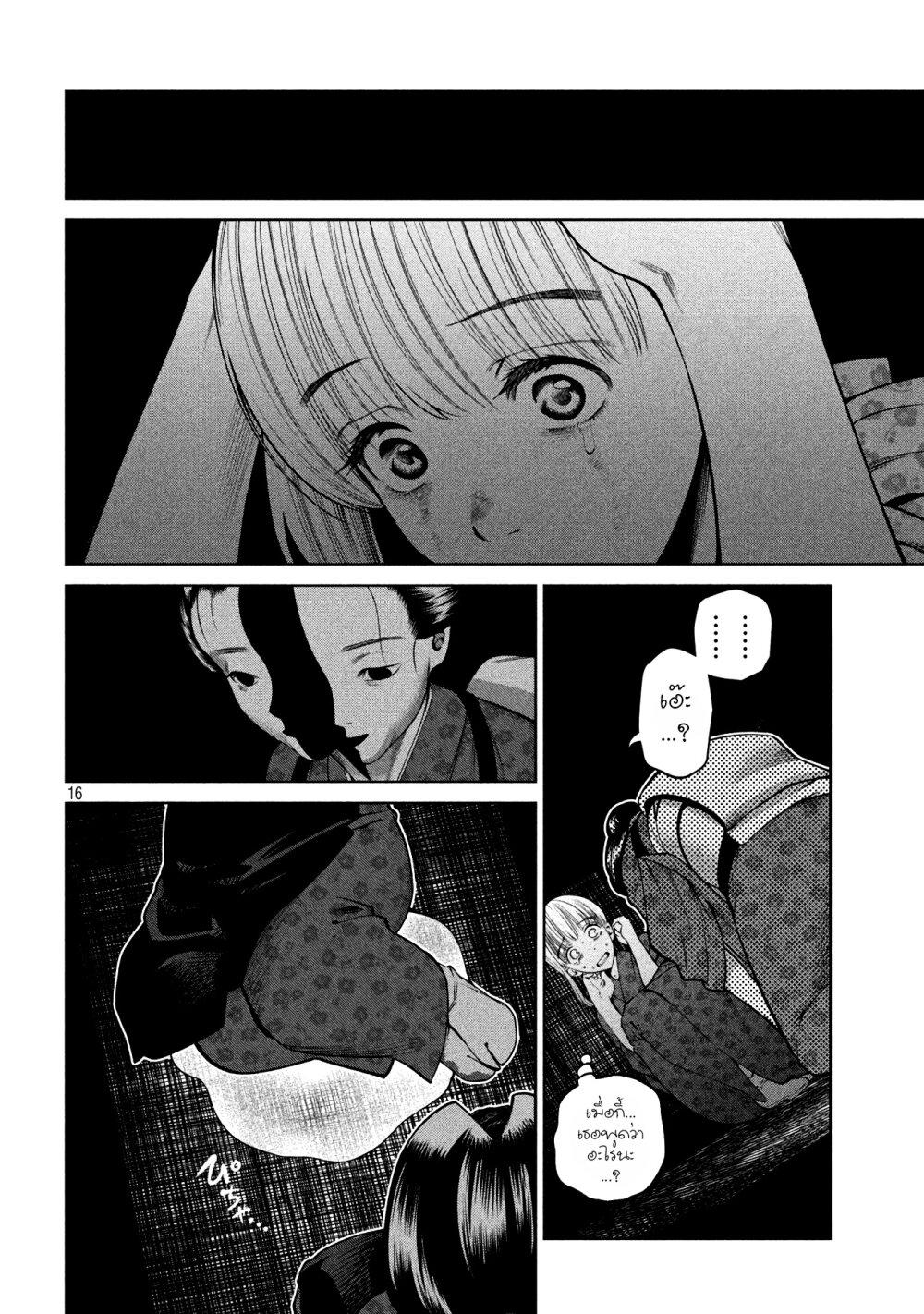 Manga-lc-com อ่านมังงะ อ่านการ์ตูน ออนไลน์ ฟรี Scary Campus College University ตอนที่ 1 2 3 4 5 6 7 8 9 10 11 12 13 14 ฟรี ไม่มีโฆษณา Manga-lc - อ่าน มังงะ อ่าน การ์ตูน ออนไลน์ อ่านมังงะ ฟรี