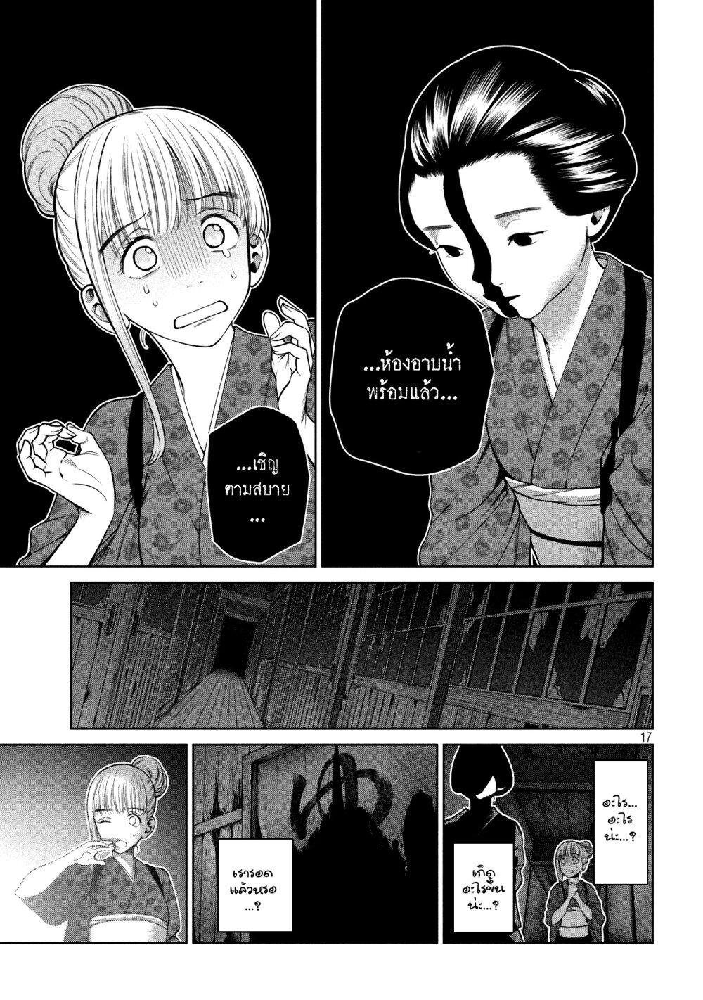 Manga-lc-com อ่านมังงะ อ่านการ์ตูน ออนไลน์ ฟรี Scary Campus College University ตอนที่ 1 2 3 4 5 6 7 8 9 10 11 12 13 14 ฟรี ไม่มีโฆษณา Manga-lc - อ่าน มังงะ อ่าน การ์ตูน ออนไลน์ อ่านมังงะ ฟรี