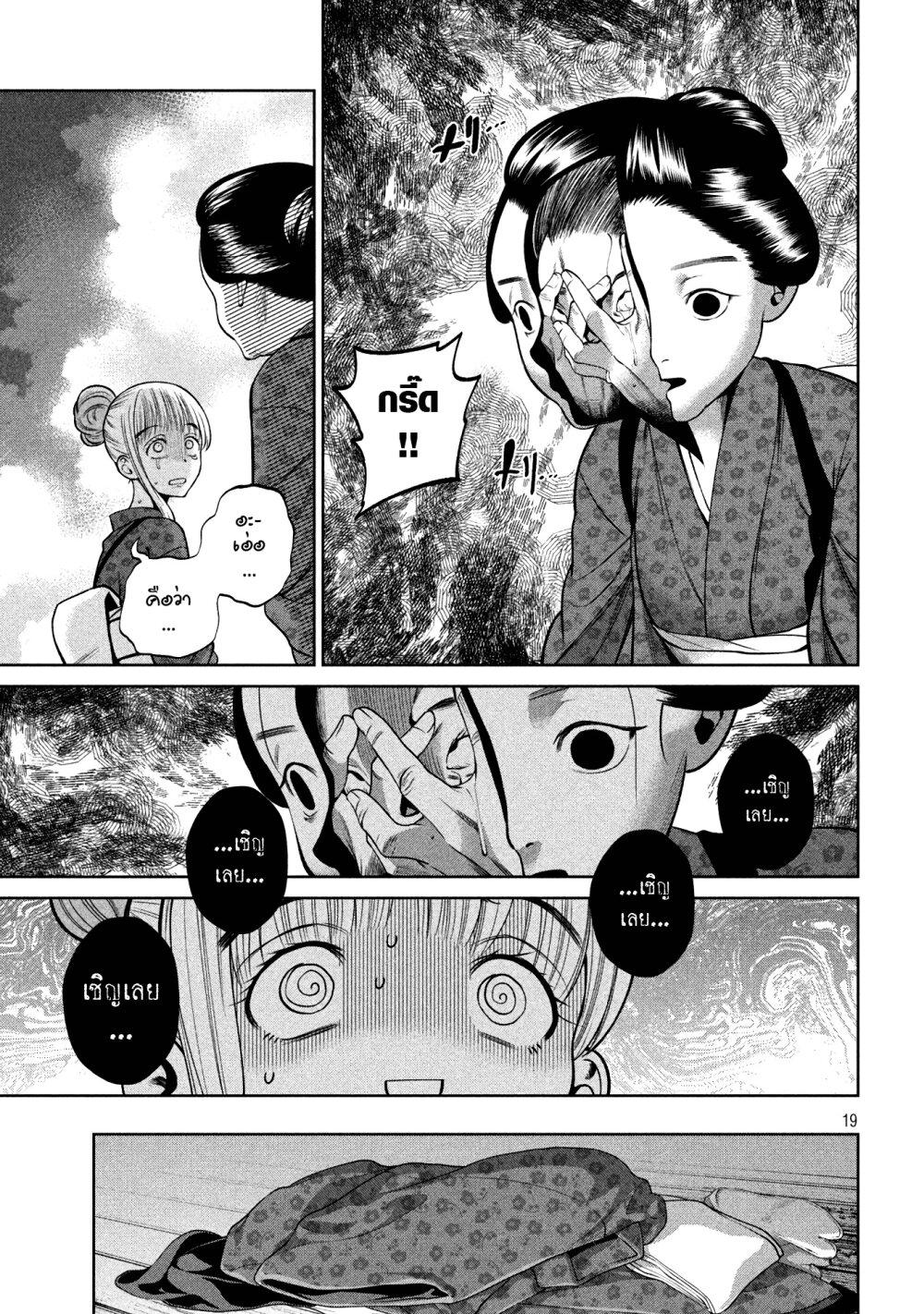 Manga-lc-com อ่านมังงะ อ่านการ์ตูน ออนไลน์ ฟรี Scary Campus College University ตอนที่ 1 2 3 4 5 6 7 8 9 10 11 12 13 14 ฟรี ไม่มีโฆษณา Manga-lc - อ่าน มังงะ อ่าน การ์ตูน ออนไลน์ อ่านมังงะ ฟรี