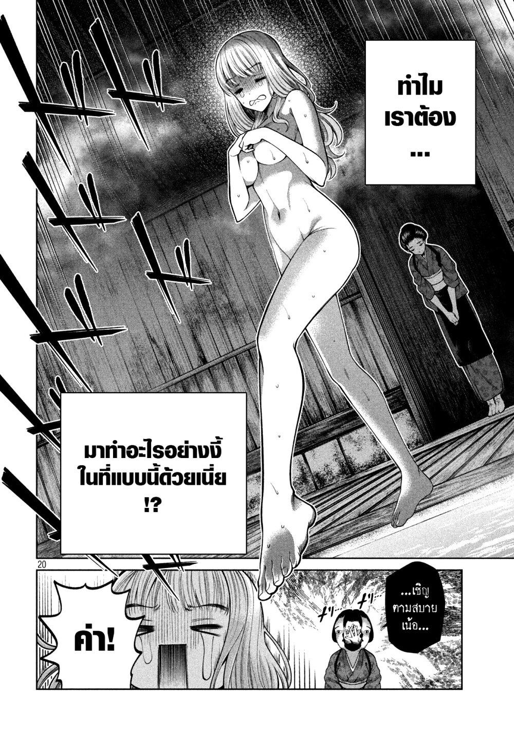 Manga-lc-com อ่านมังงะ อ่านการ์ตูน ออนไลน์ ฟรี Scary Campus College University ตอนที่ 1 2 3 4 5 6 7 8 9 10 11 12 13 14 ฟรี ไม่มีโฆษณา Manga-lc - อ่าน มังงะ อ่าน การ์ตูน ออนไลน์ อ่านมังงะ ฟรี