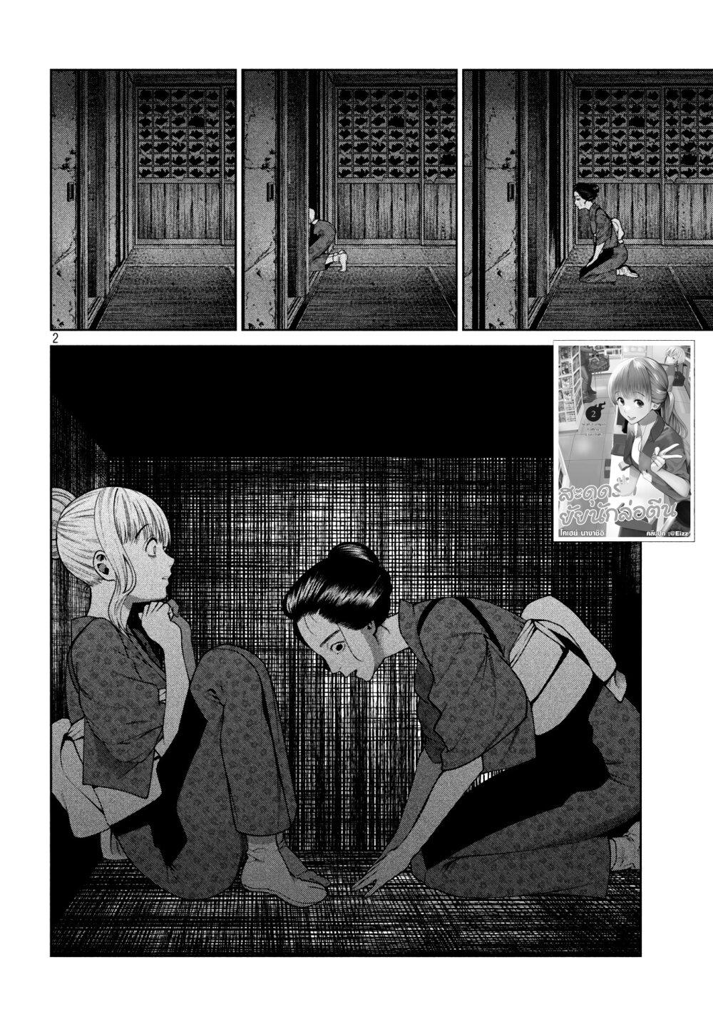 Manga-lc-com อ่านมังงะ อ่านการ์ตูน ออนไลน์ ฟรี Scary Campus College University ตอนที่ 1 2 3 4 5 6 7 8 9 10 11 12 13 14 ฟรี ไม่มีโฆษณา Manga-lc - อ่าน มังงะ อ่าน การ์ตูน ออนไลน์ อ่านมังงะ ฟรี