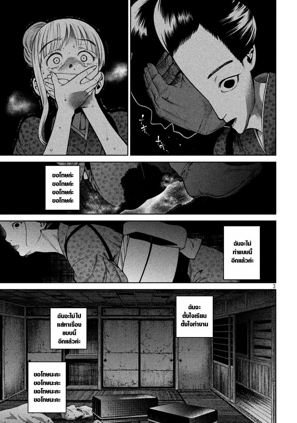Manga-lc-com อ่านมังงะ อ่านการ์ตูน ออนไลน์ ฟรี Scary Campus College University ตอนที่ 1 2 3 4 5 6 7 8 9 10 11 12 13 14 ฟรี ไม่มีโฆษณา Manga-lc - อ่าน มังงะ อ่าน การ์ตูน ออนไลน์ อ่านมังงะ ฟรี