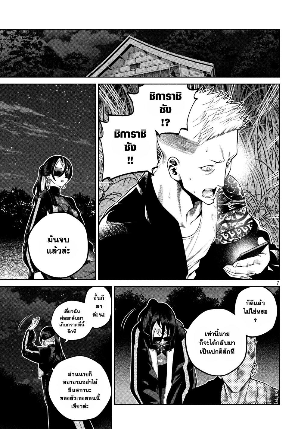 Manga-lc-com อ่านมังงะ อ่านการ์ตูน ออนไลน์ ฟรี Scary Campus College University ตอนที่ 1 2 3 4 5 6 7 8 9 10 11 12 13 14 ฟรี ไม่มีโฆษณา Manga-lc - อ่าน มังงะ อ่าน การ์ตูน ออนไลน์ อ่านมังงะ ฟรี