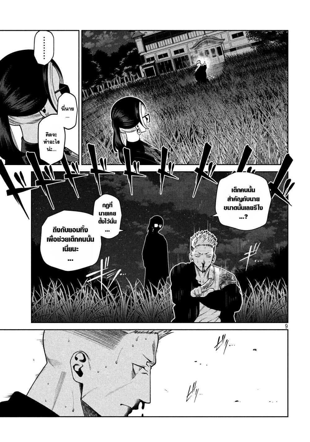 Manga-lc-com อ่านมังงะ อ่านการ์ตูน ออนไลน์ ฟรี Scary Campus College University ตอนที่ 1 2 3 4 5 6 7 8 9 10 11 12 13 14 ฟรี ไม่มีโฆษณา Manga-lc - อ่าน มังงะ อ่าน การ์ตูน ออนไลน์ อ่านมังงะ ฟรี