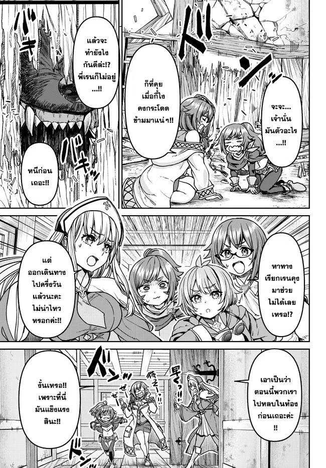 Manga-lc-com อ่านมังงะ อ่านการ์ตูน ออนไลน์ ฟรี Tsuihou Majutsushi no Sono Go – Shintenchi de Hajimeru Slow Life ตอนที่ 1 2 3 4 5 6 7 8 9 10 11 12 13 14 ฟรี ไม่มีโฆษณา Manga-lc - อ่าน มังงะ อ่าน การ์ตูน ออนไลน์ อ่านมังงะ ฟรี