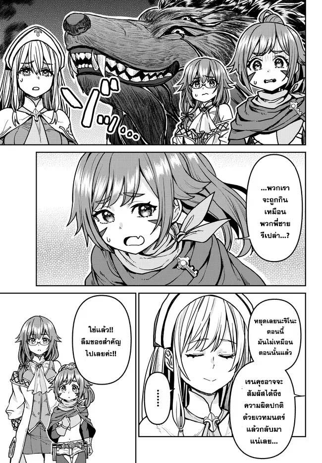 Manga-lc-com อ่านมังงะ อ่านการ์ตูน ออนไลน์ ฟรี Tsuihou Majutsushi no Sono Go – Shintenchi de Hajimeru Slow Life ตอนที่ 1 2 3 4 5 6 7 8 9 10 11 12 13 14 ฟรี ไม่มีโฆษณา Manga-lc - อ่าน มังงะ อ่าน การ์ตูน ออนไลน์ อ่านมังงะ ฟรี