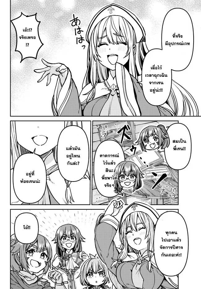 Manga-lc-com อ่านมังงะ อ่านการ์ตูน ออนไลน์ ฟรี Tsuihou Majutsushi no Sono Go – Shintenchi de Hajimeru Slow Life ตอนที่ 1 2 3 4 5 6 7 8 9 10 11 12 13 14 ฟรี ไม่มีโฆษณา Manga-lc - อ่าน มังงะ อ่าน การ์ตูน ออนไลน์ อ่านมังงะ ฟรี