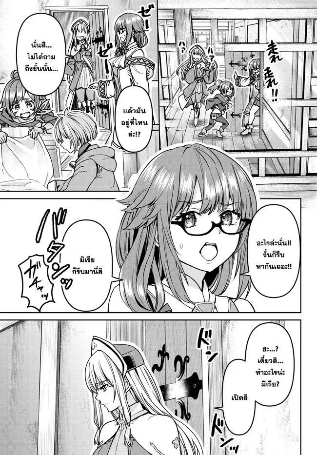Manga-lc-com อ่านมังงะ อ่านการ์ตูน ออนไลน์ ฟรี Tsuihou Majutsushi no Sono Go – Shintenchi de Hajimeru Slow Life ตอนที่ 1 2 3 4 5 6 7 8 9 10 11 12 13 14 ฟรี ไม่มีโฆษณา Manga-lc - อ่าน มังงะ อ่าน การ์ตูน ออนไลน์ อ่านมังงะ ฟรี