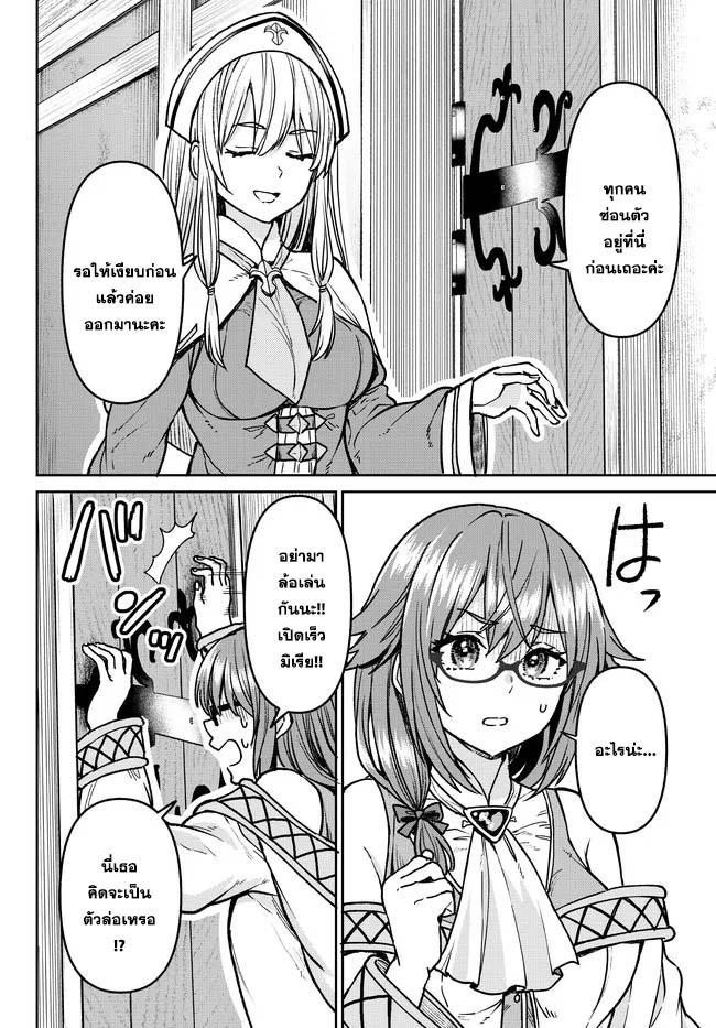 Manga-lc-com อ่านมังงะ อ่านการ์ตูน ออนไลน์ ฟรี Tsuihou Majutsushi no Sono Go – Shintenchi de Hajimeru Slow Life ตอนที่ 1 2 3 4 5 6 7 8 9 10 11 12 13 14 ฟรี ไม่มีโฆษณา Manga-lc - อ่าน มังงะ อ่าน การ์ตูน ออนไลน์ อ่านมังงะ ฟรี