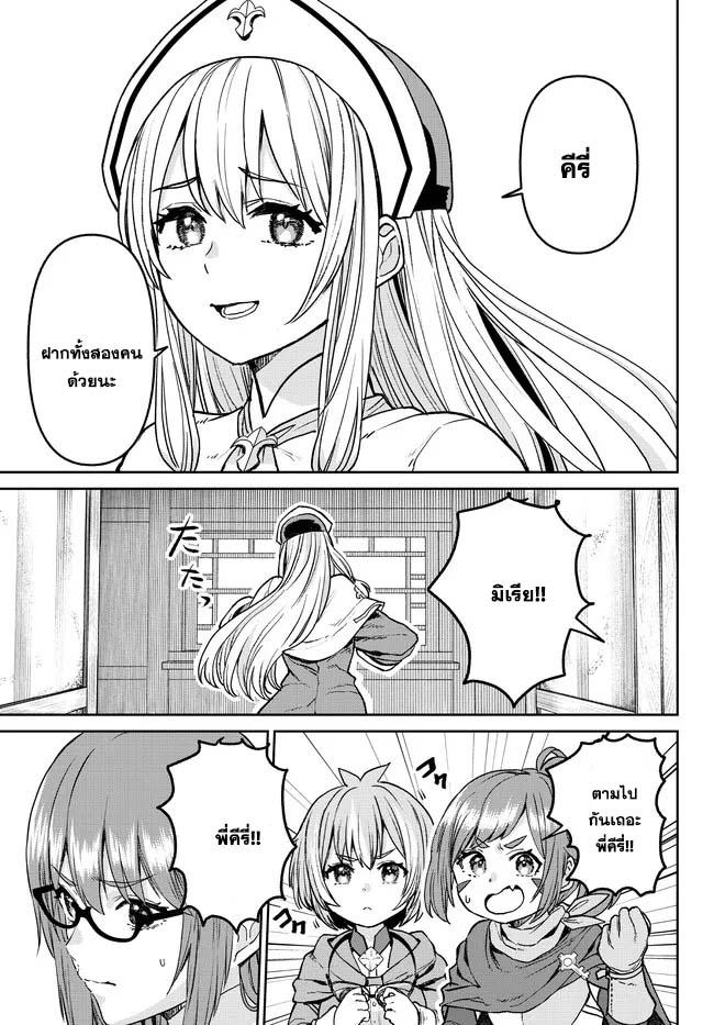 Manga-lc-com อ่านมังงะ อ่านการ์ตูน ออนไลน์ ฟรี Tsuihou Majutsushi no Sono Go – Shintenchi de Hajimeru Slow Life ตอนที่ 1 2 3 4 5 6 7 8 9 10 11 12 13 14 ฟรี ไม่มีโฆษณา Manga-lc - อ่าน มังงะ อ่าน การ์ตูน ออนไลน์ อ่านมังงะ ฟรี