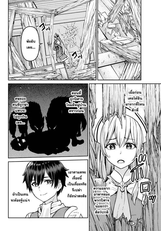 Manga-lc-com อ่านมังงะ อ่านการ์ตูน ออนไลน์ ฟรี Tsuihou Majutsushi no Sono Go – Shintenchi de Hajimeru Slow Life ตอนที่ 1 2 3 4 5 6 7 8 9 10 11 12 13 14 ฟรี ไม่มีโฆษณา Manga-lc - อ่าน มังงะ อ่าน การ์ตูน ออนไลน์ อ่านมังงะ ฟรี