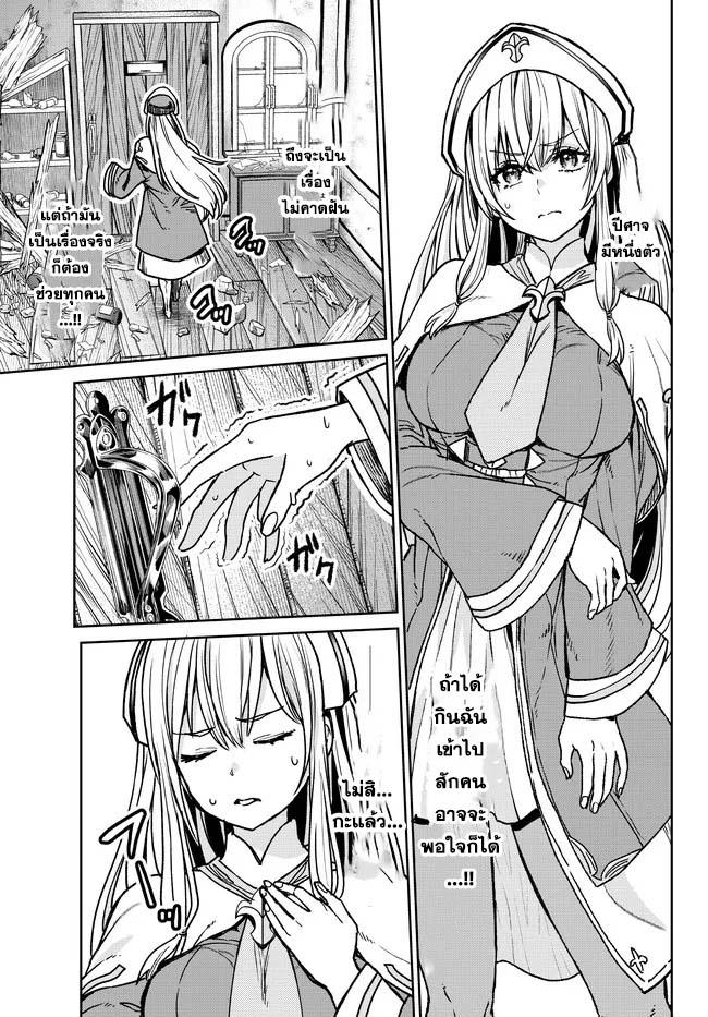 Manga-lc-com อ่านมังงะ อ่านการ์ตูน ออนไลน์ ฟรี Tsuihou Majutsushi no Sono Go – Shintenchi de Hajimeru Slow Life ตอนที่ 1 2 3 4 5 6 7 8 9 10 11 12 13 14 ฟรี ไม่มีโฆษณา Manga-lc - อ่าน มังงะ อ่าน การ์ตูน ออนไลน์ อ่านมังงะ ฟรี