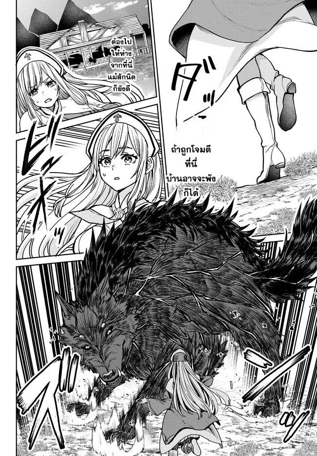 Manga-lc-com อ่านมังงะ อ่านการ์ตูน ออนไลน์ ฟรี Tsuihou Majutsushi no Sono Go – Shintenchi de Hajimeru Slow Life ตอนที่ 1 2 3 4 5 6 7 8 9 10 11 12 13 14 ฟรี ไม่มีโฆษณา Manga-lc - อ่าน มังงะ อ่าน การ์ตูน ออนไลน์ อ่านมังงะ ฟรี