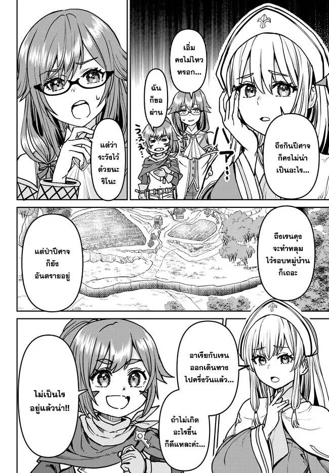 Manga-lc-com อ่านมังงะ อ่านการ์ตูน ออนไลน์ ฟรี Tsuihou Majutsushi no Sono Go – Shintenchi de Hajimeru Slow Life ตอนที่ 1 2 3 4 5 6 7 8 9 10 11 12 13 14 ฟรี ไม่มีโฆษณา Manga-lc - อ่าน มังงะ อ่าน การ์ตูน ออนไลน์ อ่านมังงะ ฟรี