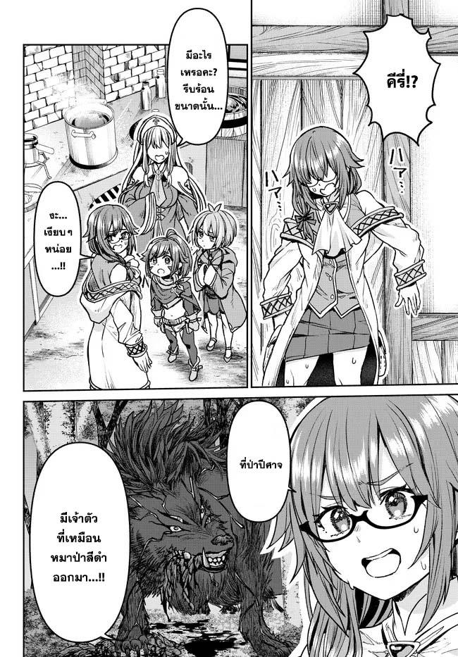 Manga-lc-com อ่านมังงะ อ่านการ์ตูน ออนไลน์ ฟรี Tsuihou Majutsushi no Sono Go – Shintenchi de Hajimeru Slow Life ตอนที่ 1 2 3 4 5 6 7 8 9 10 11 12 13 14 ฟรี ไม่มีโฆษณา Manga-lc - อ่าน มังงะ อ่าน การ์ตูน ออนไลน์ อ่านมังงะ ฟรี