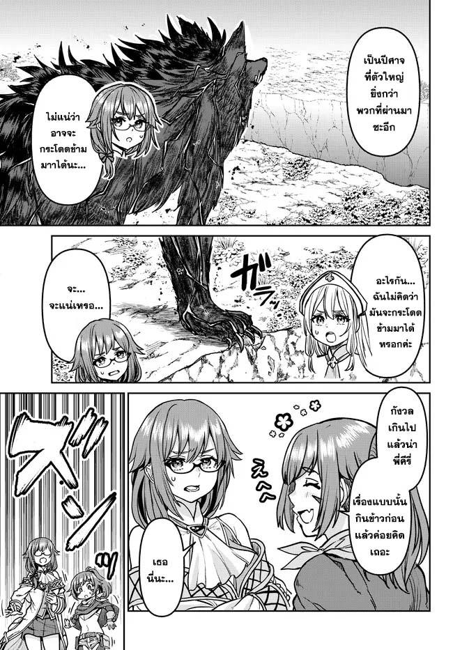 Manga-lc-com อ่านมังงะ อ่านการ์ตูน ออนไลน์ ฟรี Tsuihou Majutsushi no Sono Go – Shintenchi de Hajimeru Slow Life ตอนที่ 1 2 3 4 5 6 7 8 9 10 11 12 13 14 ฟรี ไม่มีโฆษณา Manga-lc - อ่าน มังงะ อ่าน การ์ตูน ออนไลน์ อ่านมังงะ ฟรี