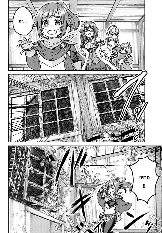 Manga-lc-com อ่านมังงะ อ่านการ์ตูน ออนไลน์ ฟรี Tsuihou Majutsushi no Sono Go – Shintenchi de Hajimeru Slow Life ตอนที่ 1 2 3 4 5 6 7 8 9 10 11 12 13 14 ฟรี ไม่มีโฆษณา Manga-lc - อ่าน มังงะ อ่าน การ์ตูน ออนไลน์ อ่านมังงะ ฟรี