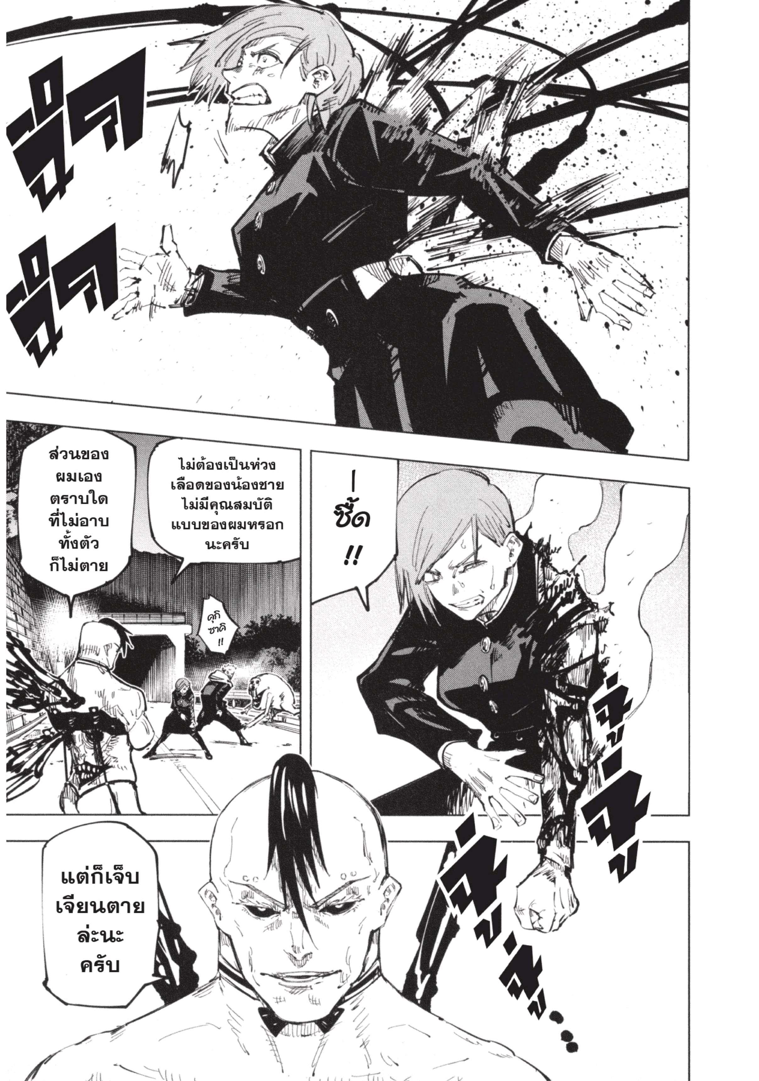Manga-lc-com อ่านมังงะ อ่านการ์ตูน ออนไลน์ ฟรี Jujutsu Kaisen มหาเวทย์ผนึกมาร ตอนที่ 1 2 3 4 5 6 7 8 9 10 11 12 13 14 ฟรี ไม่มีโฆษณา Manga-lc - อ่าน มังงะ อ่าน การ์ตูน ออนไลน์ อ่านมังงะ ฟรี