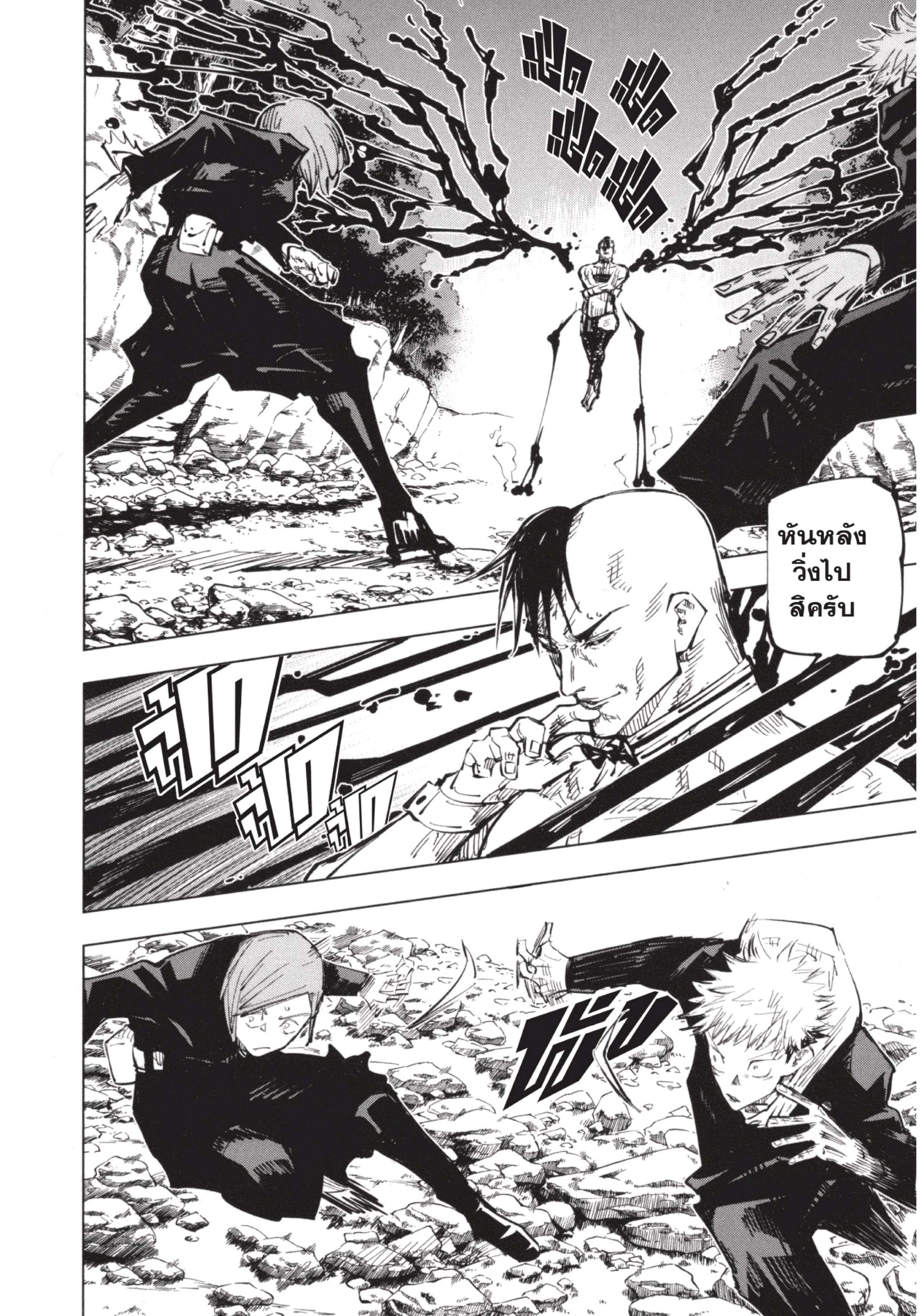 Manga-lc-com อ่านมังงะ อ่านการ์ตูน ออนไลน์ ฟรี Jujutsu Kaisen มหาเวทย์ผนึกมาร ตอนที่ 1 2 3 4 5 6 7 8 9 10 11 12 13 14 ฟรี ไม่มีโฆษณา Manga-lc - อ่าน มังงะ อ่าน การ์ตูน ออนไลน์ อ่านมังงะ ฟรี