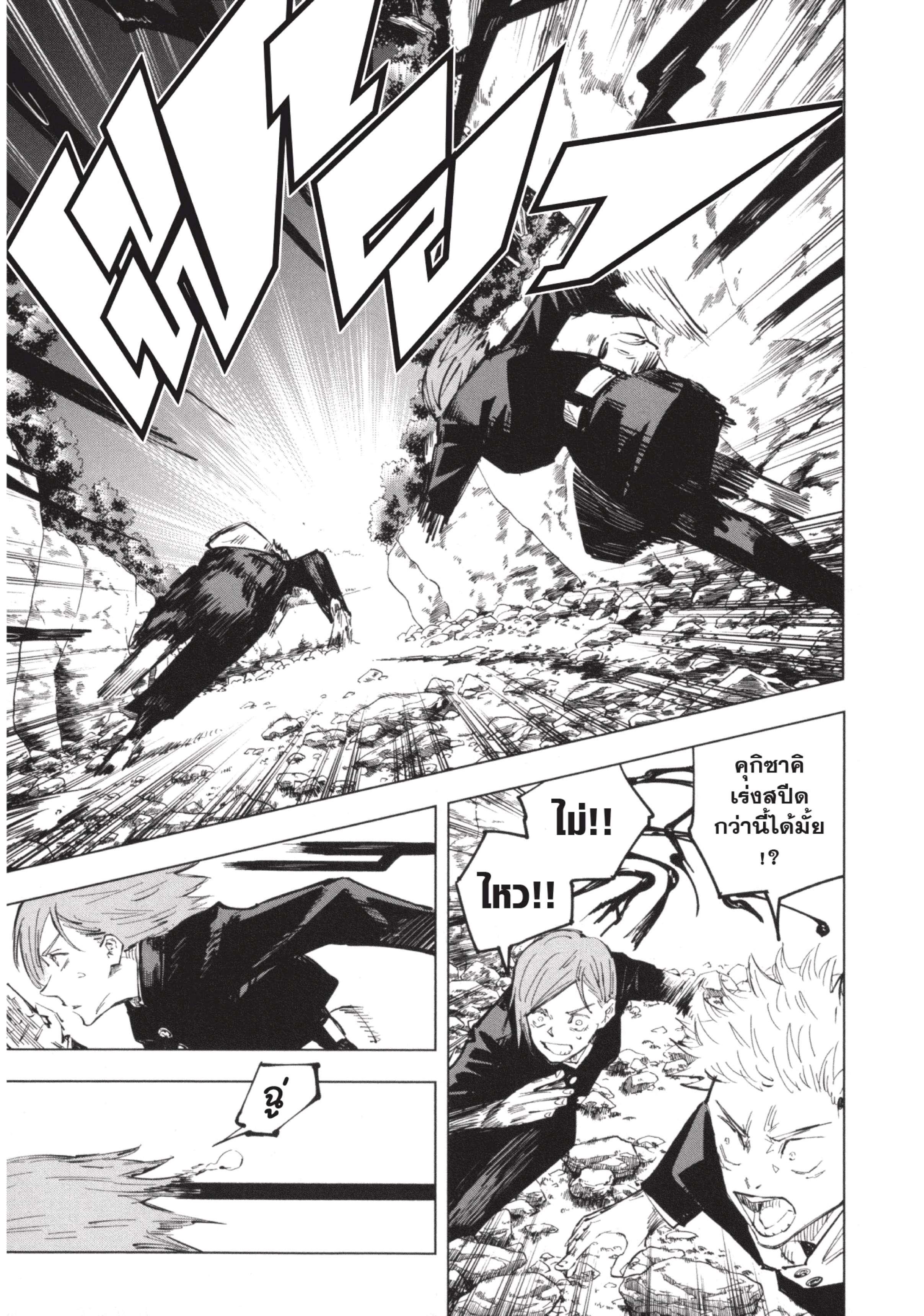 Manga-lc-com อ่านมังงะ อ่านการ์ตูน ออนไลน์ ฟรี Jujutsu Kaisen มหาเวทย์ผนึกมาร ตอนที่ 1 2 3 4 5 6 7 8 9 10 11 12 13 14 ฟรี ไม่มีโฆษณา Manga-lc - อ่าน มังงะ อ่าน การ์ตูน ออนไลน์ อ่านมังงะ ฟรี