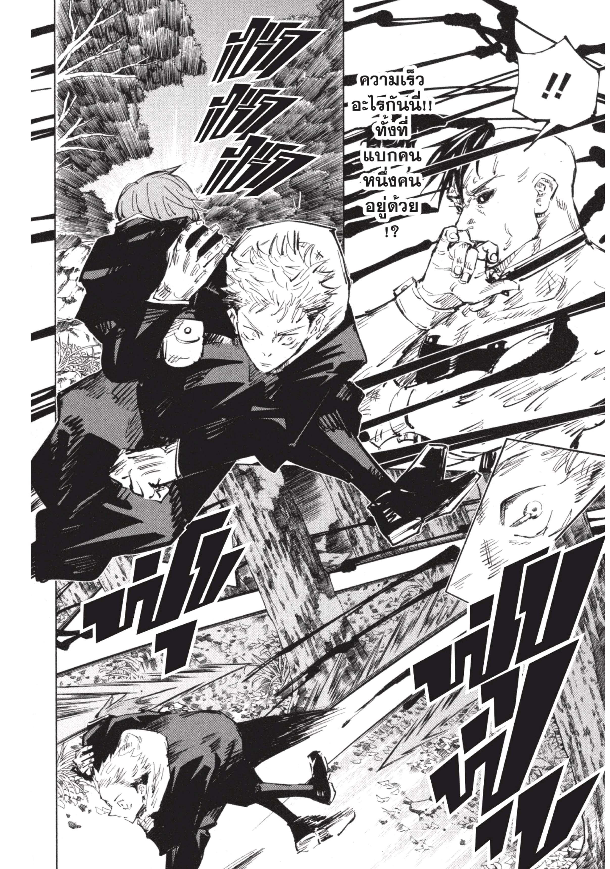 Manga-lc-com อ่านมังงะ อ่านการ์ตูน ออนไลน์ ฟรี Jujutsu Kaisen มหาเวทย์ผนึกมาร ตอนที่ 1 2 3 4 5 6 7 8 9 10 11 12 13 14 ฟรี ไม่มีโฆษณา Manga-lc - อ่าน มังงะ อ่าน การ์ตูน ออนไลน์ อ่านมังงะ ฟรี