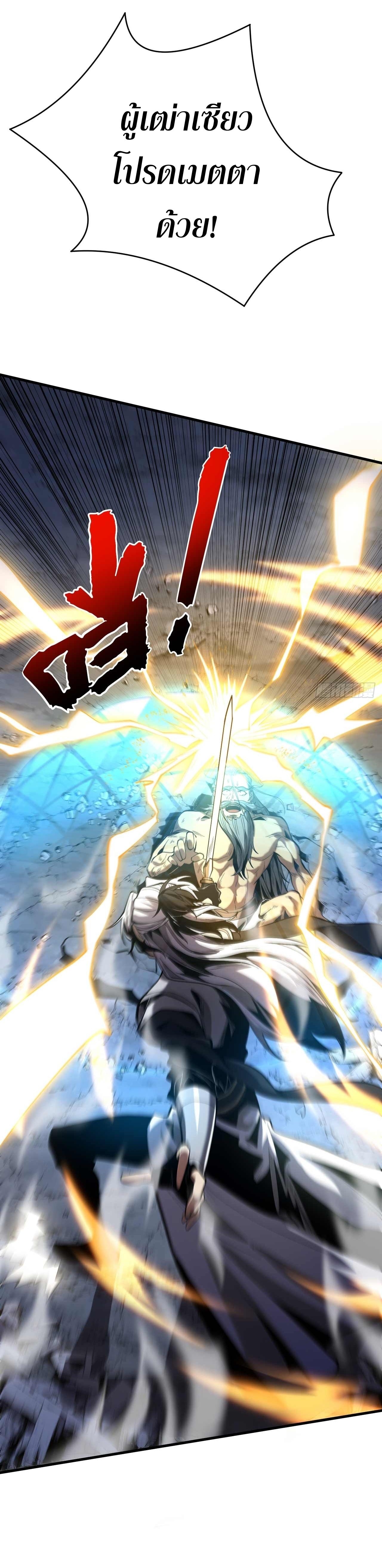 Manga-lc-com อ่านมังงะ อ่านการ์ตูน ออนไลน์ ฟรี Cultivate Disciples in a Relaxed Manner ตอนที่ 1 2 3 4 5 6 7 8 9 10 11 12 13 14 ฟรี ไม่มีโฆษณา Manga-lc - อ่าน มังงะ อ่าน การ์ตูน ออนไลน์ อ่านมังงะ ฟรี