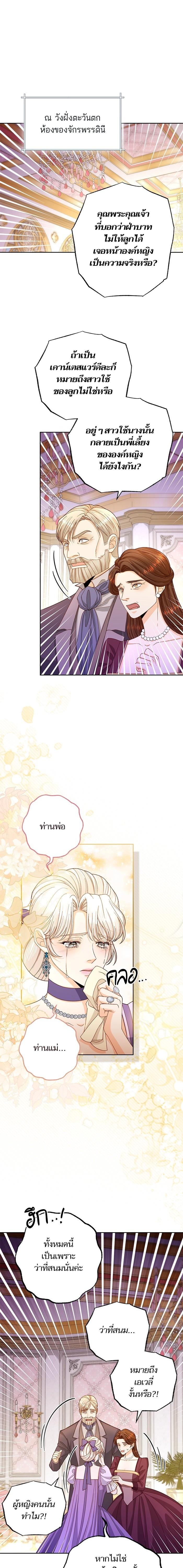 Manga-lc-com อ่านมังงะ อ่านการ์ตูน ออนไลน์ ฟรี การแต่งงานครั้งใหม่ของจักรพรรดินี ตอนที่ 1 2 3 4 5 6 7 8 9 10 11 12 13 14 ฟรี ไม่มีโฆษณา Manga-lc - อ่าน มังงะ อ่าน การ์ตูน ออนไลน์ อ่านมังงะ ฟรี