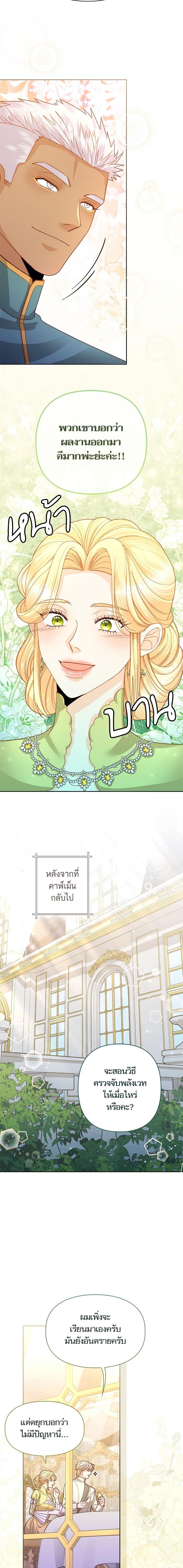 Manga-lc-com อ่านมังงะ อ่านการ์ตูน ออนไลน์ ฟรี การแต่งงานครั้งใหม่ของจักรพรรดินี ตอนที่ 1 2 3 4 5 6 7 8 9 10 11 12 13 14 ฟรี ไม่มีโฆษณา Manga-lc - อ่าน มังงะ อ่าน การ์ตูน ออนไลน์ อ่านมังงะ ฟรี