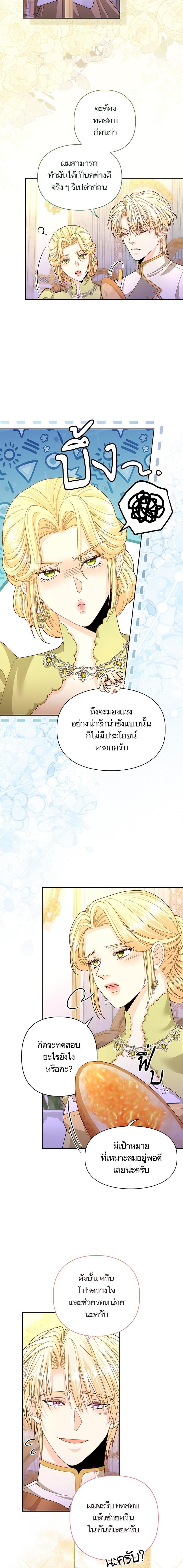 Manga-lc-com อ่านมังงะ อ่านการ์ตูน ออนไลน์ ฟรี การแต่งงานครั้งใหม่ของจักรพรรดินี ตอนที่ 1 2 3 4 5 6 7 8 9 10 11 12 13 14 ฟรี ไม่มีโฆษณา Manga-lc - อ่าน มังงะ อ่าน การ์ตูน ออนไลน์ อ่านมังงะ ฟรี