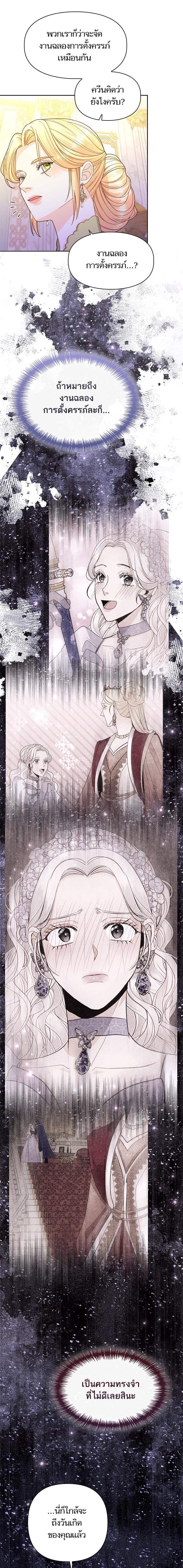 Manga-lc-com อ่านมังงะ อ่านการ์ตูน ออนไลน์ ฟรี การแต่งงานครั้งใหม่ของจักรพรรดินี ตอนที่ 1 2 3 4 5 6 7 8 9 10 11 12 13 14 ฟรี ไม่มีโฆษณา Manga-lc - อ่าน มังงะ อ่าน การ์ตูน ออนไลน์ อ่านมังงะ ฟรี