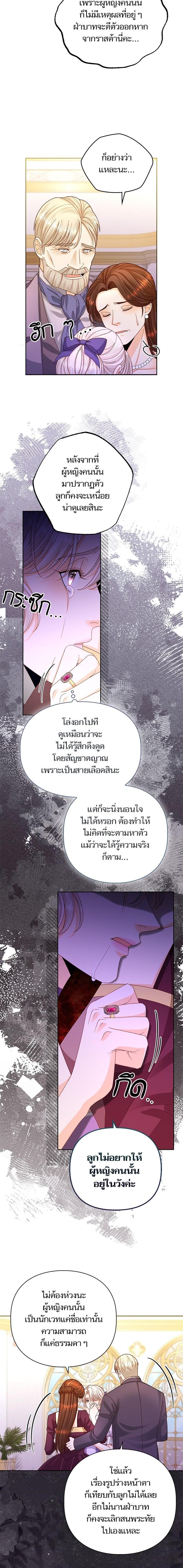 Manga-lc-com อ่านมังงะ อ่านการ์ตูน ออนไลน์ ฟรี การแต่งงานครั้งใหม่ของจักรพรรดินี ตอนที่ 1 2 3 4 5 6 7 8 9 10 11 12 13 14 ฟรี ไม่มีโฆษณา Manga-lc - อ่าน มังงะ อ่าน การ์ตูน ออนไลน์ อ่านมังงะ ฟรี