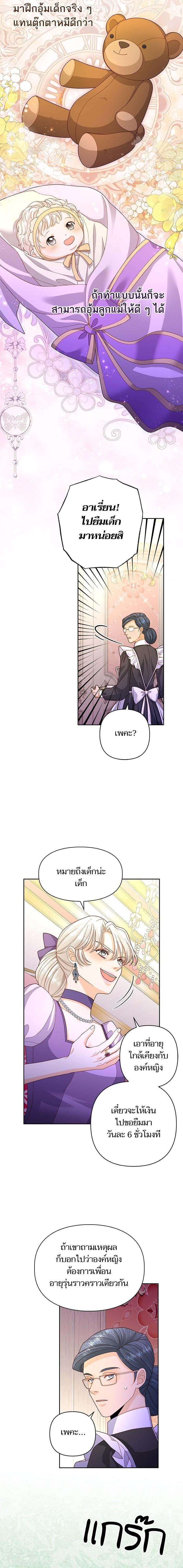 Manga-lc-com อ่านมังงะ อ่านการ์ตูน ออนไลน์ ฟรี การแต่งงานครั้งใหม่ของจักรพรรดินี ตอนที่ 1 2 3 4 5 6 7 8 9 10 11 12 13 14 ฟรี ไม่มีโฆษณา Manga-lc - อ่าน มังงะ อ่าน การ์ตูน ออนไลน์ อ่านมังงะ ฟรี