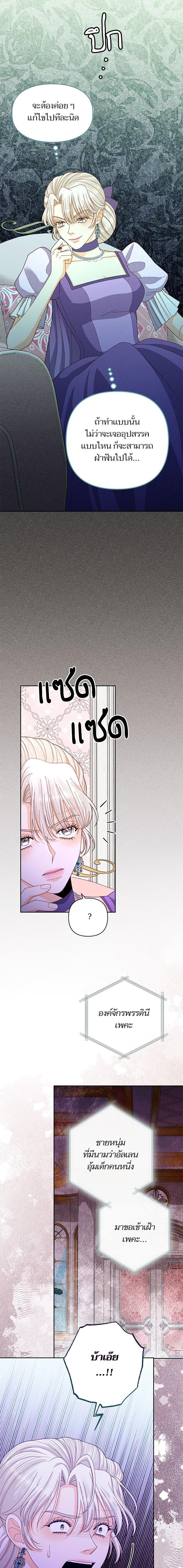 Manga-lc-com อ่านมังงะ อ่านการ์ตูน ออนไลน์ ฟรี การแต่งงานครั้งใหม่ของจักรพรรดินี ตอนที่ 1 2 3 4 5 6 7 8 9 10 11 12 13 14 ฟรี ไม่มีโฆษณา Manga-lc - อ่าน มังงะ อ่าน การ์ตูน ออนไลน์ อ่านมังงะ ฟรี