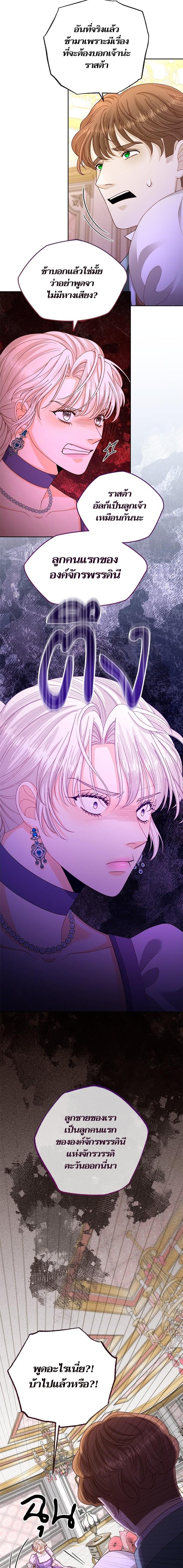 Manga-lc-com อ่านมังงะ อ่านการ์ตูน ออนไลน์ ฟรี การแต่งงานครั้งใหม่ของจักรพรรดินี ตอนที่ 1 2 3 4 5 6 7 8 9 10 11 12 13 14 ฟรี ไม่มีโฆษณา Manga-lc - อ่าน มังงะ อ่าน การ์ตูน ออนไลน์ อ่านมังงะ ฟรี