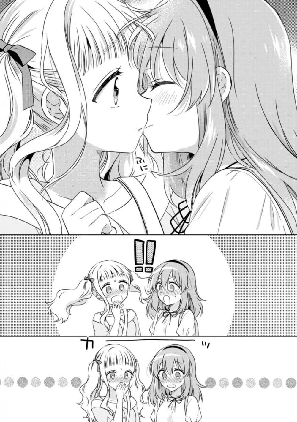 Manga-lc-com อ่านมังงะ อ่านการ์ตูน ออนไลน์ ฟรี Moshi, Koi ga Mieta Nara ตอนที่ 1 2 3 4 5 6 7 8 9 10 11 12 13 14 ฟรี ไม่มีโฆษณา Manga-lc - อ่าน มังงะ อ่าน การ์ตูน ออนไลน์ อ่านมังงะ ฟรี