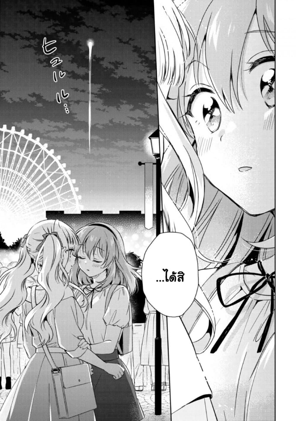 Manga-lc-com อ่านมังงะ อ่านการ์ตูน ออนไลน์ ฟรี Moshi, Koi ga Mieta Nara ตอนที่ 1 2 3 4 5 6 7 8 9 10 11 12 13 14 ฟรี ไม่มีโฆษณา Manga-lc - อ่าน มังงะ อ่าน การ์ตูน ออนไลน์ อ่านมังงะ ฟรี