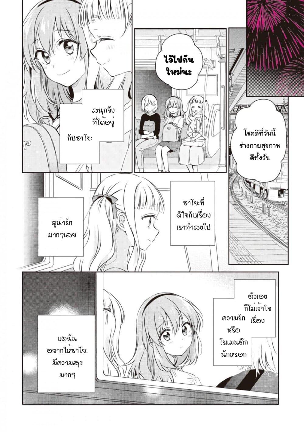 Manga-lc-com อ่านมังงะ อ่านการ์ตูน ออนไลน์ ฟรี Moshi, Koi ga Mieta Nara ตอนที่ 1 2 3 4 5 6 7 8 9 10 11 12 13 14 ฟรี ไม่มีโฆษณา Manga-lc - อ่าน มังงะ อ่าน การ์ตูน ออนไลน์ อ่านมังงะ ฟรี