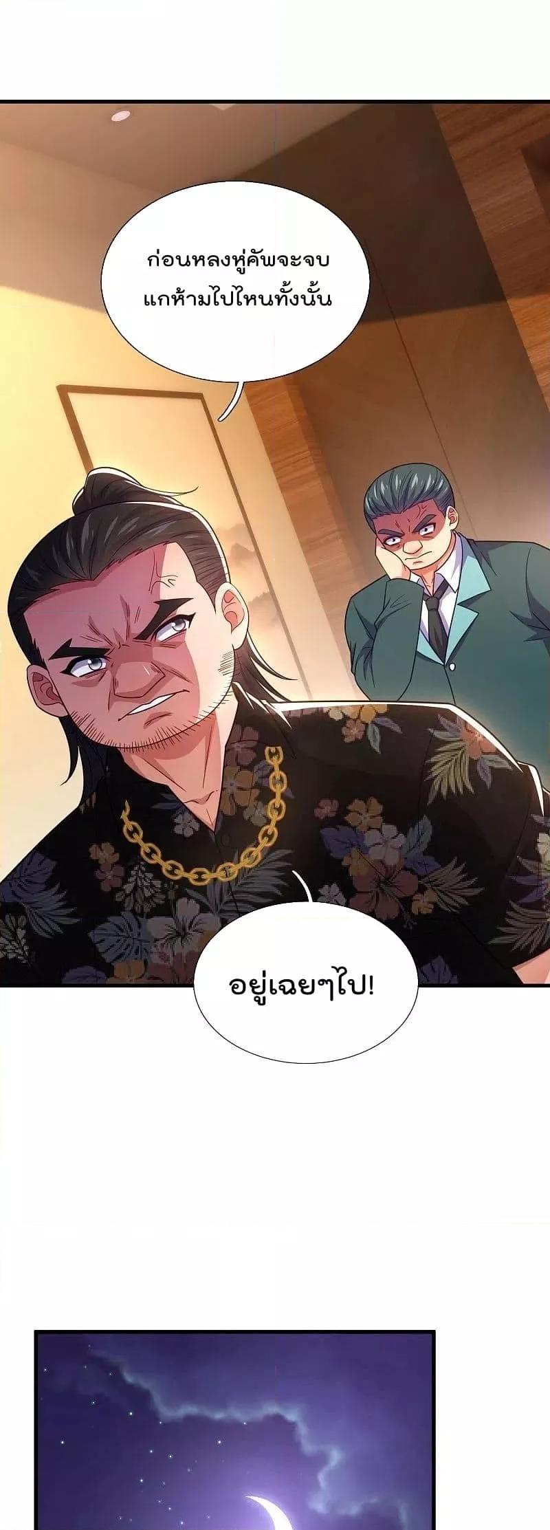 Manga-lc-com อ่านมังงะ อ่านการ์ตูน ออนไลน์ ฟรี TheLegendGod ตอนที่ 1 2 3 4 5 6 7 8 9 10 11 12 13 14 ฟรี ไม่มีโฆษณา Manga-lc - อ่าน มังงะ อ่าน การ์ตูน ออนไลน์ อ่านมังงะ ฟรี