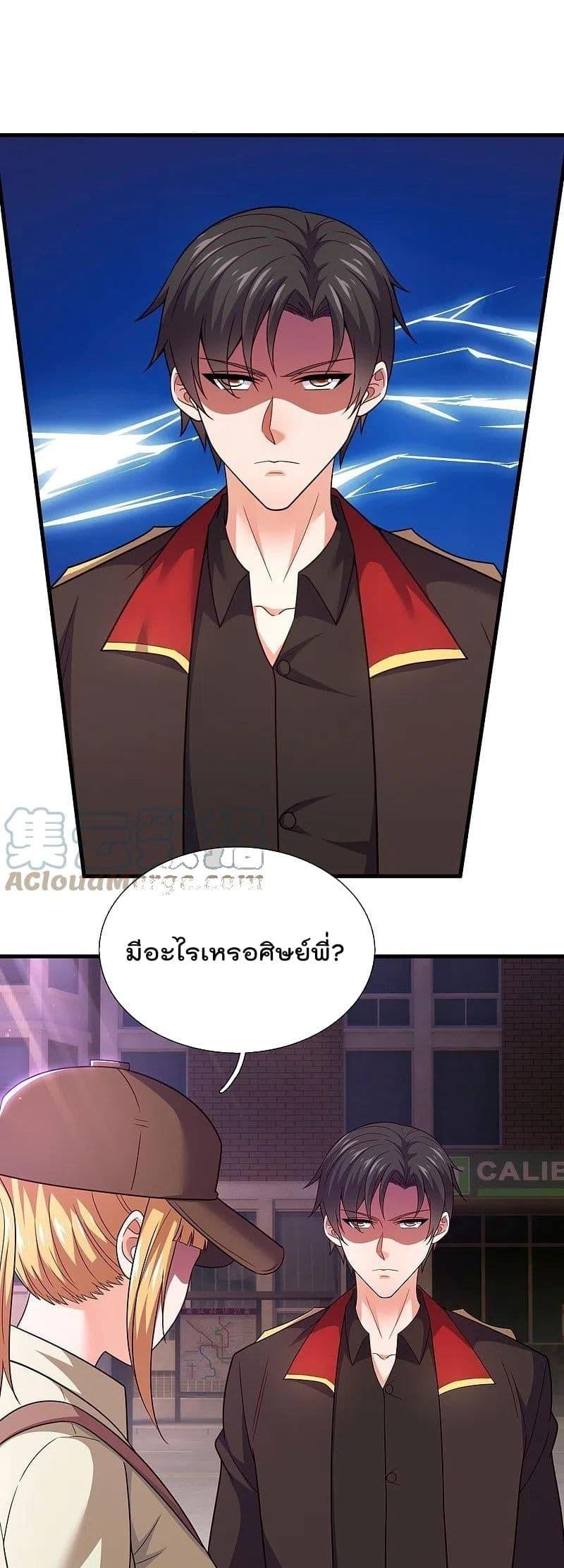 Manga-lc-com อ่านมังงะ อ่านการ์ตูน ออนไลน์ ฟรี TheLegendGod ตอนที่ 1 2 3 4 5 6 7 8 9 10 11 12 13 14 ฟรี ไม่มีโฆษณา Manga-lc - อ่าน มังงะ อ่าน การ์ตูน ออนไลน์ อ่านมังงะ ฟรี