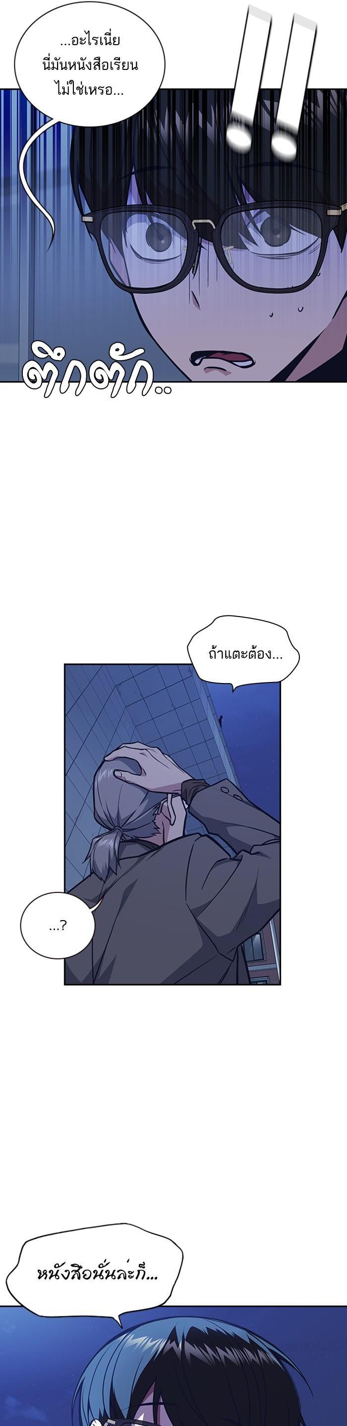 Manga-lc-com อ่านมังงะ อ่านการ์ตูน ออนไลน์ ฟรี Study Group แก๊งเด็กเรียนห้าวตีน ตอนที่ 1 2 3 4 5 6 7 8 9 10 11 12 13 14 ฟรี ไม่มีโฆษณา Manga-lc - อ่าน มังงะ อ่าน การ์ตูน ออนไลน์ อ่านมังงะ ฟรี