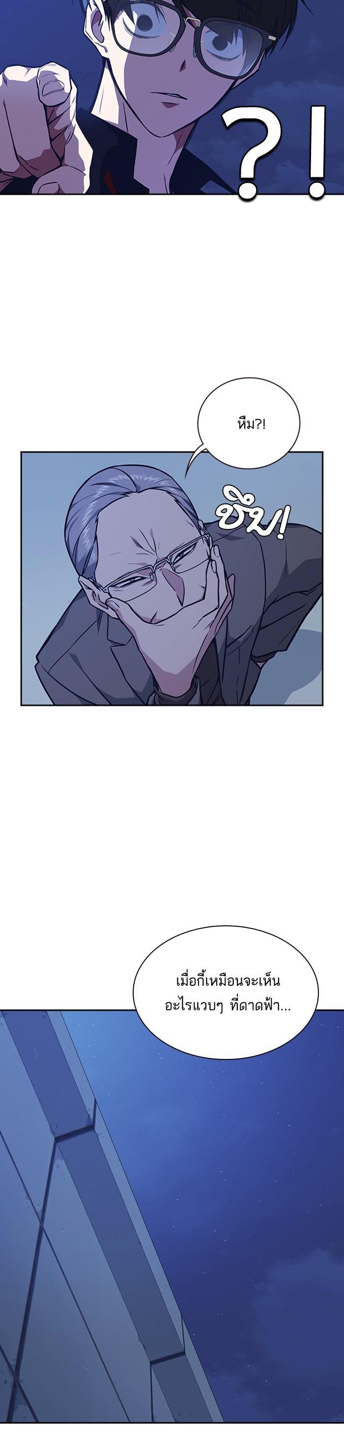 Manga-lc-com อ่านมังงะ อ่านการ์ตูน ออนไลน์ ฟรี Study Group แก๊งเด็กเรียนห้าวตีน ตอนที่ 1 2 3 4 5 6 7 8 9 10 11 12 13 14 ฟรี ไม่มีโฆษณา Manga-lc - อ่าน มังงะ อ่าน การ์ตูน ออนไลน์ อ่านมังงะ ฟรี