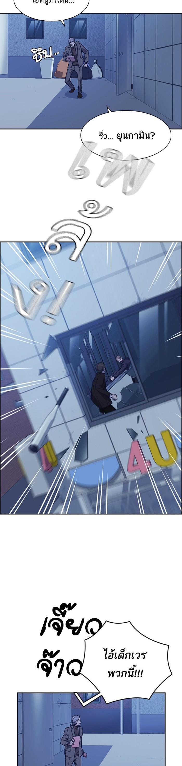 Manga-lc-com อ่านมังงะ อ่านการ์ตูน ออนไลน์ ฟรี Study Group แก๊งเด็กเรียนห้าวตีน ตอนที่ 1 2 3 4 5 6 7 8 9 10 11 12 13 14 ฟรี ไม่มีโฆษณา Manga-lc - อ่าน มังงะ อ่าน การ์ตูน ออนไลน์ อ่านมังงะ ฟรี