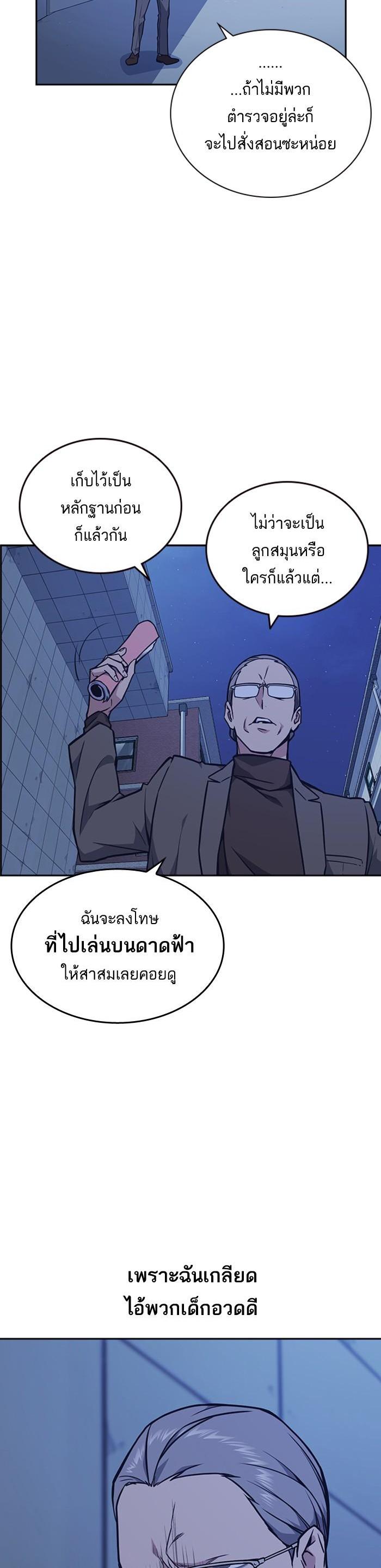 Manga-lc-com อ่านมังงะ อ่านการ์ตูน ออนไลน์ ฟรี Study Group แก๊งเด็กเรียนห้าวตีน ตอนที่ 1 2 3 4 5 6 7 8 9 10 11 12 13 14 ฟรี ไม่มีโฆษณา Manga-lc - อ่าน มังงะ อ่าน การ์ตูน ออนไลน์ อ่านมังงะ ฟรี